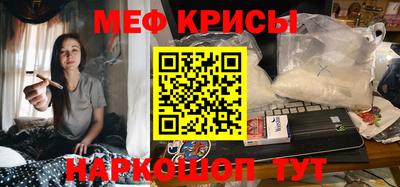 прущий лед Камышлов