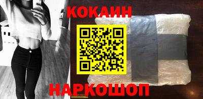 гашишное масло Кандалакша