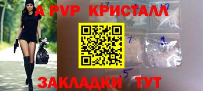 СК Канаш