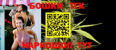 гашишное масло Кандалакша
