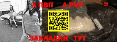 прущий лед Камышлов