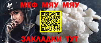 прущий лед Камышлов