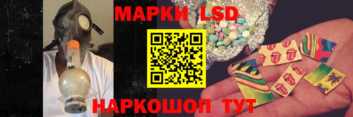 LSD-25 экстази кислота Салават